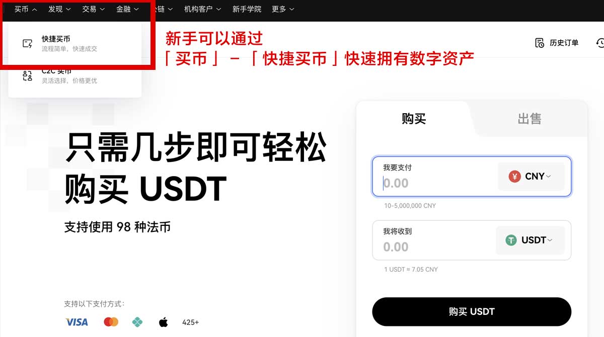 欧易官网入口_欧易官方网站入口_欧易登录身份验证流程