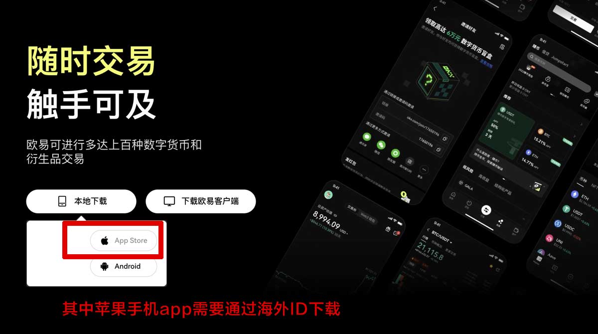 欧易官网入口_欧易官方网站入口_欧易登录充值资金方法